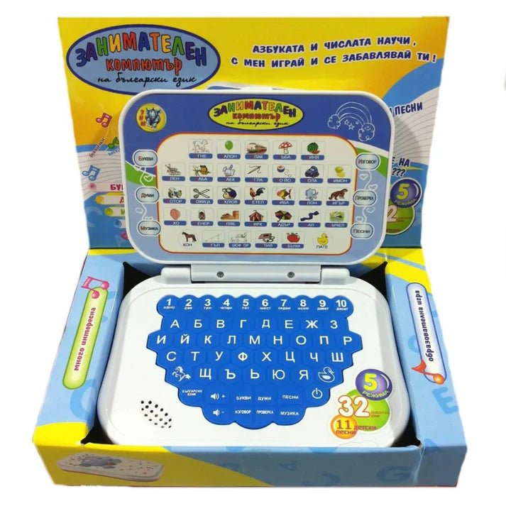 Детски лаптоп на български език - образователен лаптоп - продуктова снимка - MixoMarket