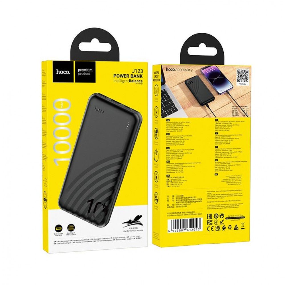 Преносимо зарядно J123 10,000MaH USB-C/2xUSB - купи онлайн от MixoMarket