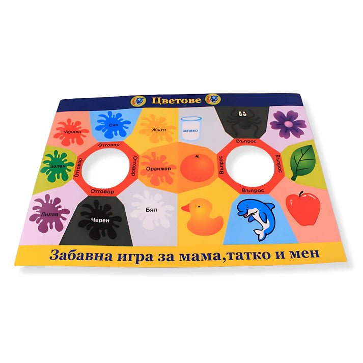 Вълшебен учител - - продуктова снимка - MixoMarket