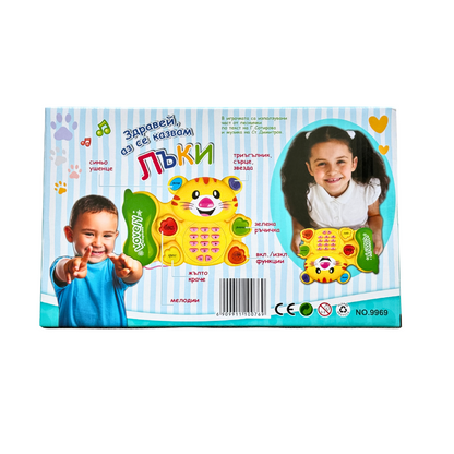 Детско музикално телефонче Коте Лъки 🐱 - купи онлайн от MixoMarket