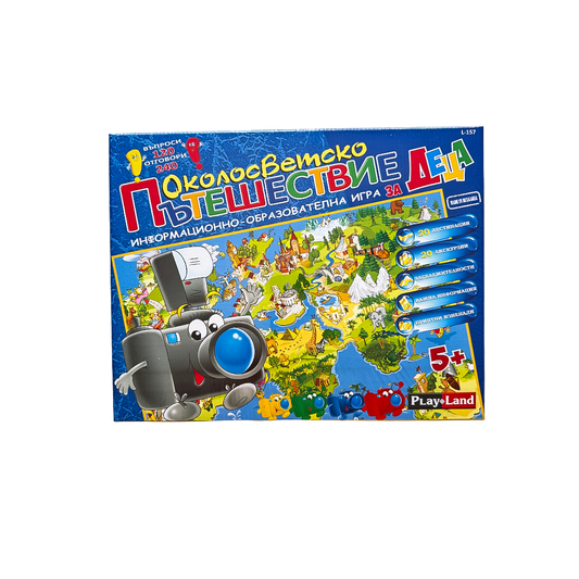 Околосветско пътешествие — образователна игра - играчка - продуктова снимка - MixoMarket