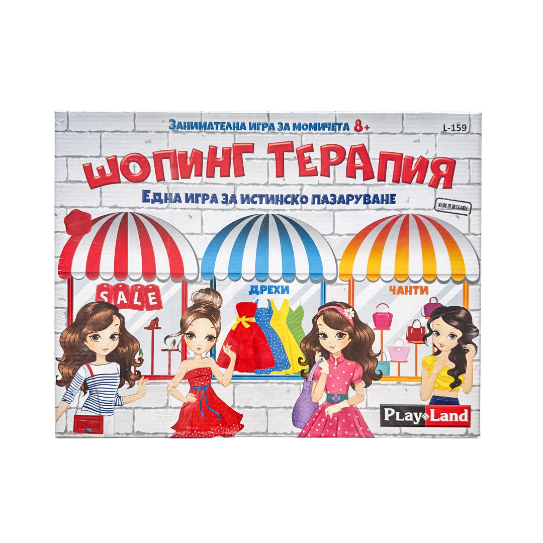 Шопинг терапия - занимателна игра за момичета - играчка - продуктова снимка - MixoMarket