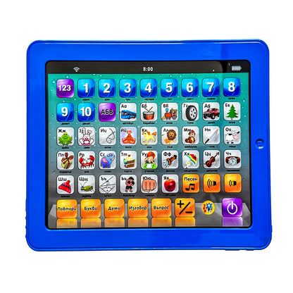 Детски таблет на български език - образователен лаптоп - продуктова снимка - MixoMarket