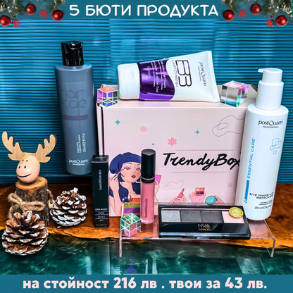 Кутия TrendyBox Декември