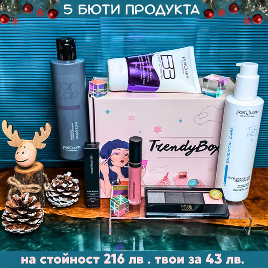 Кутия TrendyBox Декември