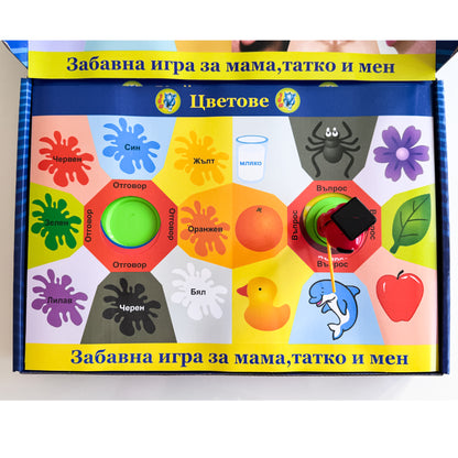 Вълшебен учител