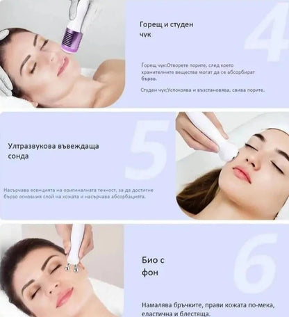 Многофункционална водородно-кислородна машина за лице (Unoisetion Hydra-Facial Machine 6 в 1) - купи онлайн от MixoMarket