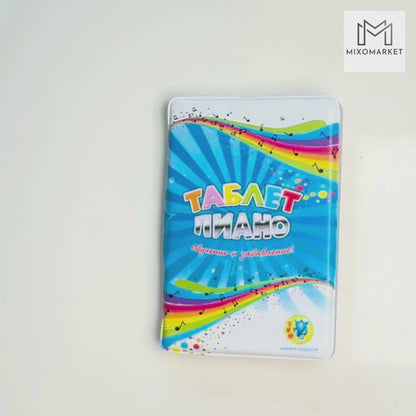 🎹 Таблет  на български език за обучение и забавление
