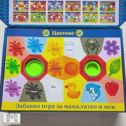 Вълшебен учител