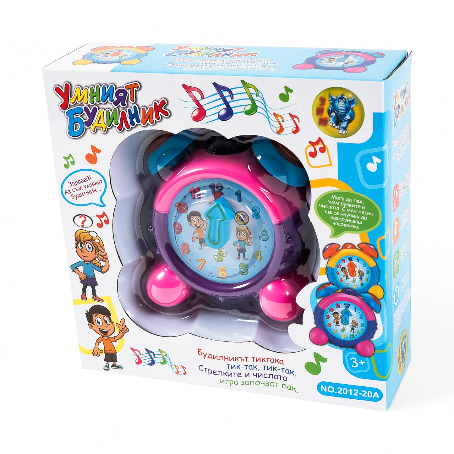 Умният будилник – интерактивна образователна играчка